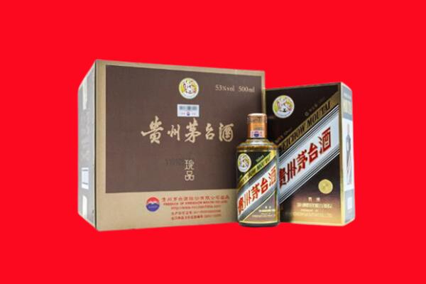 宣城市上门回收珍品茅台酒